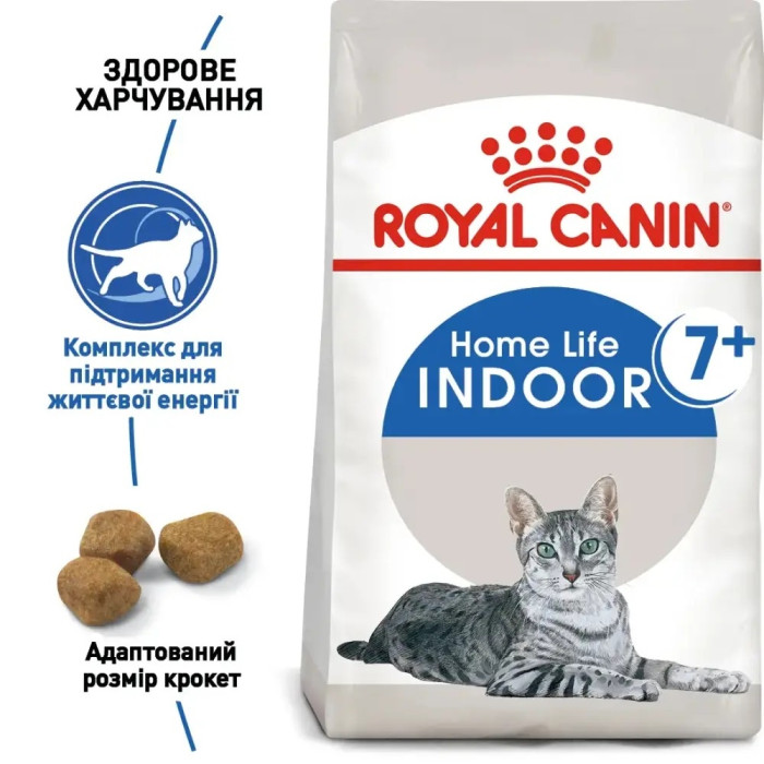 АКЦІЯ Royal Canin Indoor 7+ сухий корм для котів 3,5 кг + наповнювач Catsan 5 л