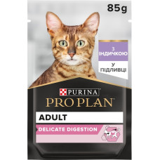 АКЦІЯ Purina Pro Plan Delicate Digestion вологий корм для котів з чутливим травленням з індичкою 85 г
