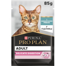 АКЦІЯ Purina Pro Plan Delicate Digestion вологий корм для кішок з чутливим травленням з океанічною рибою 85 г х 5 шт