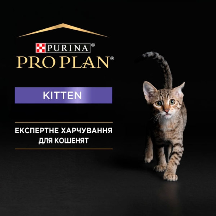 Pro Plan Junior паштет для кошенят із куркою, 85 г Акція 85 г
