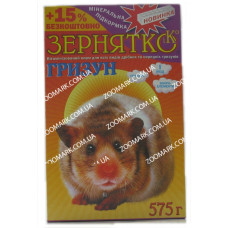 Корм для гризунів Зернятко гризун, +15 575 г