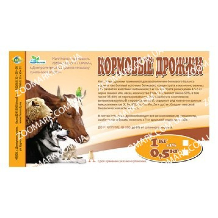 Дріжджі кормові 1кг, Фауна Дріжджі кормові 1кг