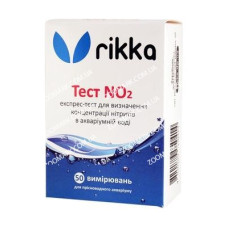 Тест NO2-тест на нітрити в акваріумі Тест NO2 (нітрити)
