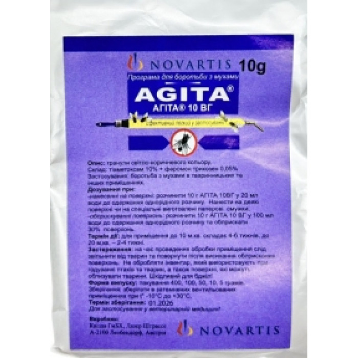 Агіта 10 ВГ, Novartis 10 г