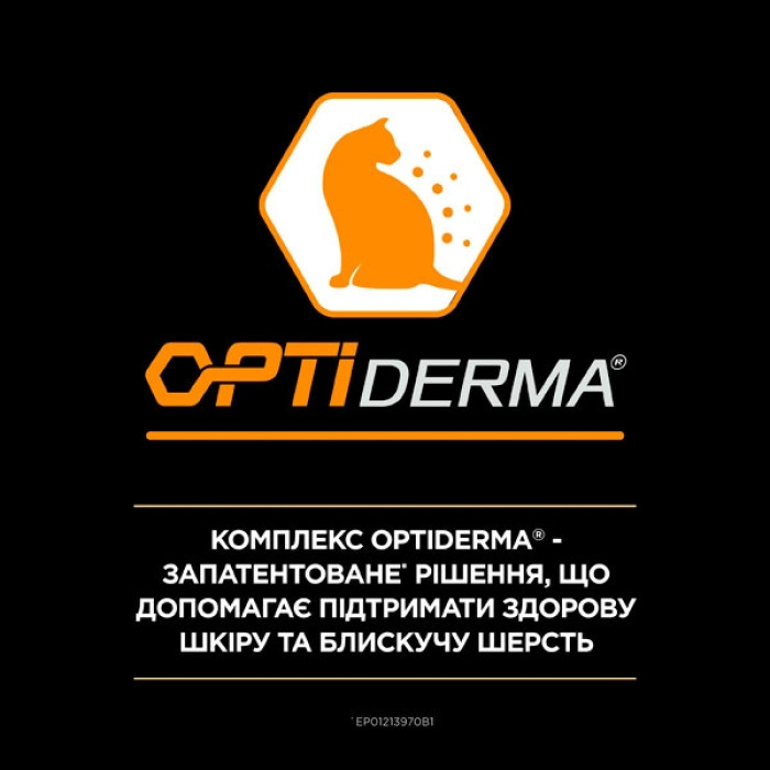 PRO PLAN Elegant сухий корм для котів із чутливою шкірою та від випадіння шерсті з лососем 1,5 кг