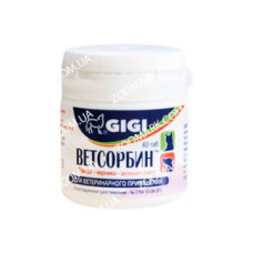 Ветсорбин (Gigi Vetsorbin)  для нормалізації роботи кишечника 20 капсул, 1капс 10кг