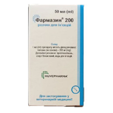 Фармазин - 200-антибіотик для лікування бронхопневмонії 50 мл