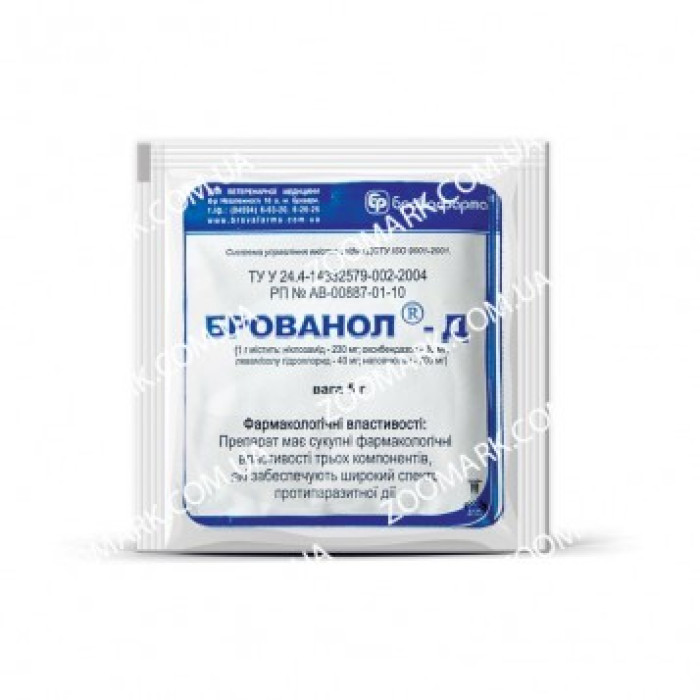Брованол Д-протипаразитарний засіб 5 гр