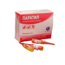 Паратил-комбінований антибіотик