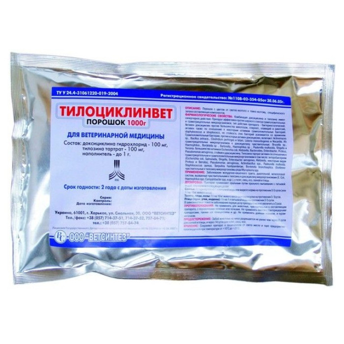 Тилоциклін-антибактеріальний препарат