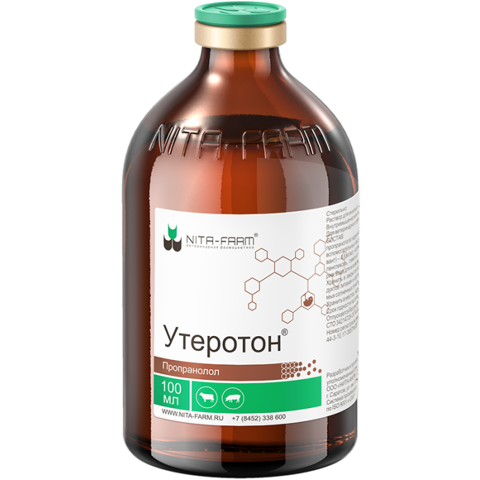 Утеротон-препарат для скорочення матки 100 мл
