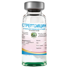 Стрептоміцин-антимікробний препарат 1 гр