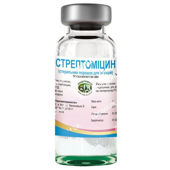 Стрептоміцин-антимікробний препарат 1 гр