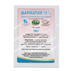 Фарматил 10 порошок-антимікробний засіб 10 гр