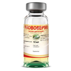 Нововерм 1 - антигельмінтик 10 мл
