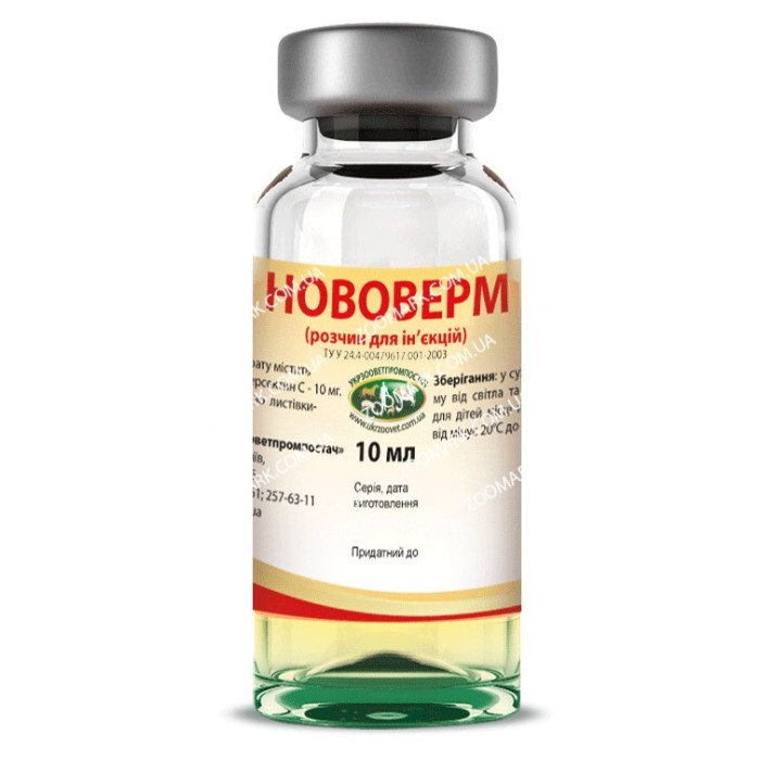 Нововерм 1 - антигельмінтик 10 мл