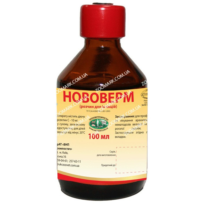 Нововерм 1 - антигельмінтик 100 мл