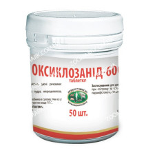 Оксиклозанід-600-антигельмінтик 50 тб