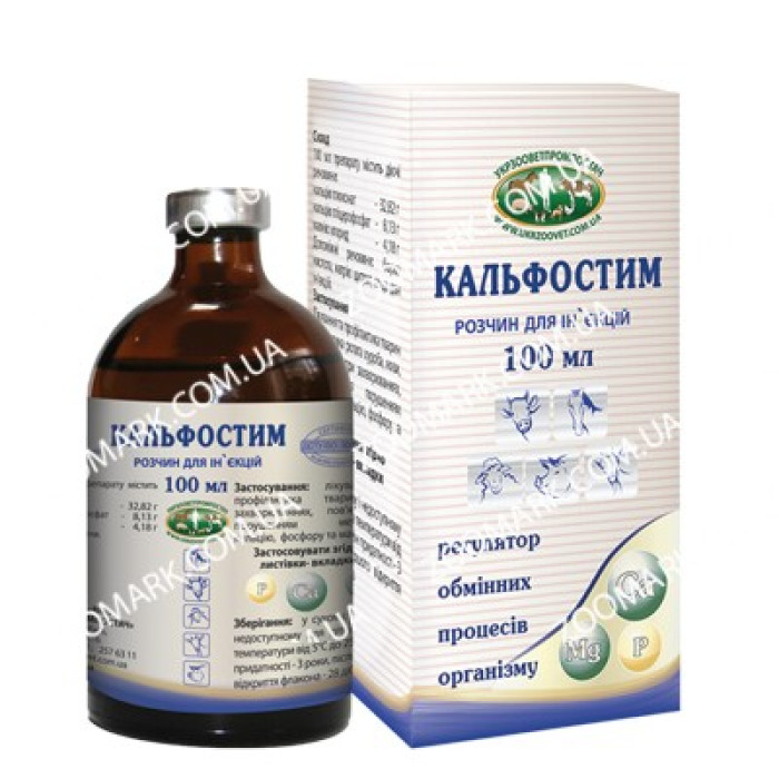 Кальфостим-вітамінний препарат Кальфостим 100 мл
