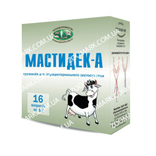 Мастидек-А  противомаститный препарат 5 гр