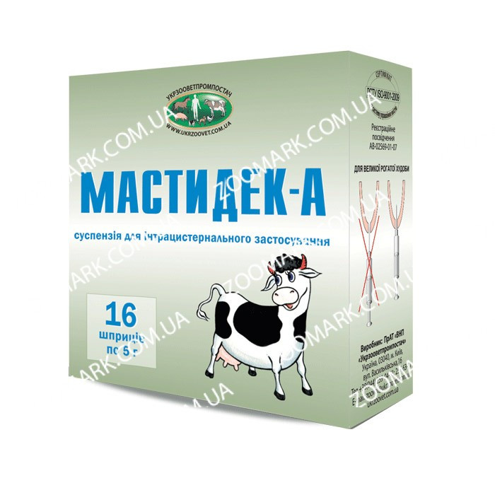 Мастидек-А противомаститный препарат 5 гр