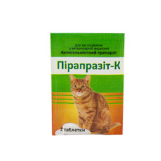 Пірапразит-к 2-антигельмінтик
