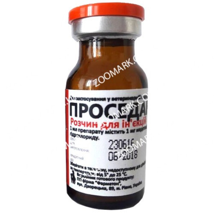 Проседан 10мл седат (аналог домитора), (медетомидин) Фарматон 10 мл