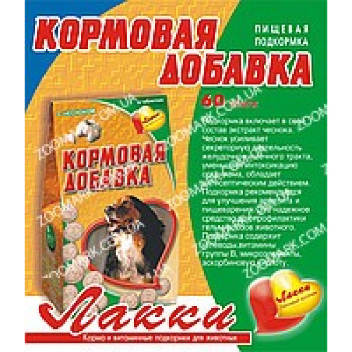 Лаккі дріжджі з часником 60 тб