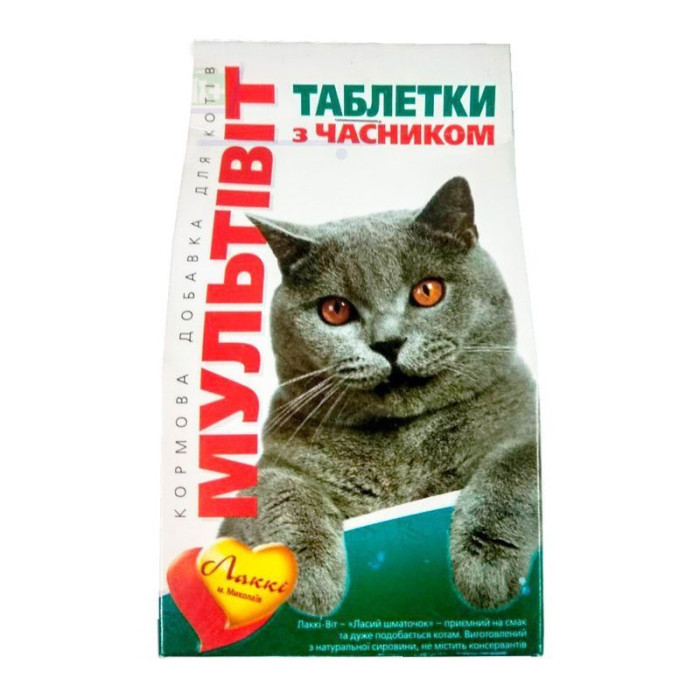 Лаккі Мультивіт з часником для кішок 50 тб