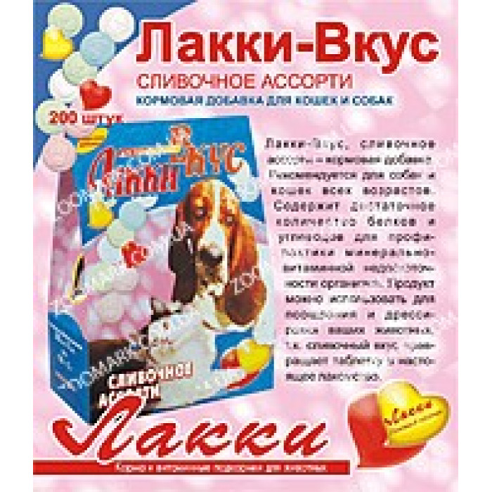 Лаккі-смак вершкове асорті 200 тб