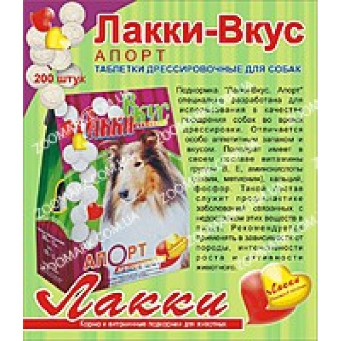 Лаккі-смак Апорт 200 тб