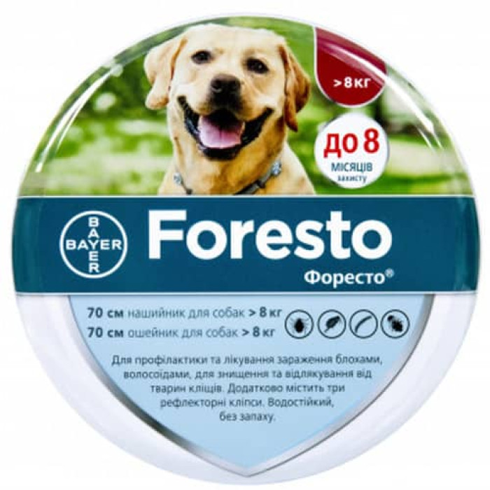 Форесто Foresto) - нашийник від бліх і кліщів, Bayer 70см