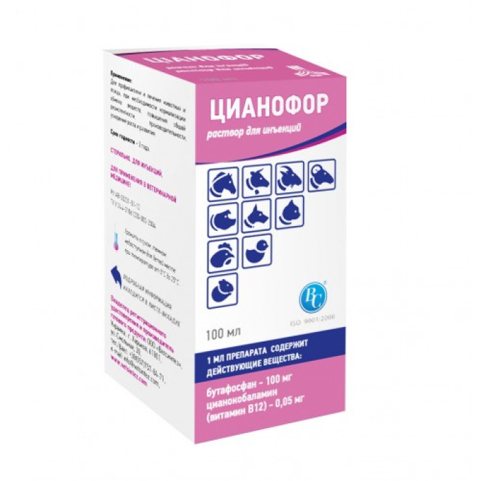 Ціанофор-препарат для стимуляції і нормалізації обміну речовин 20 мл