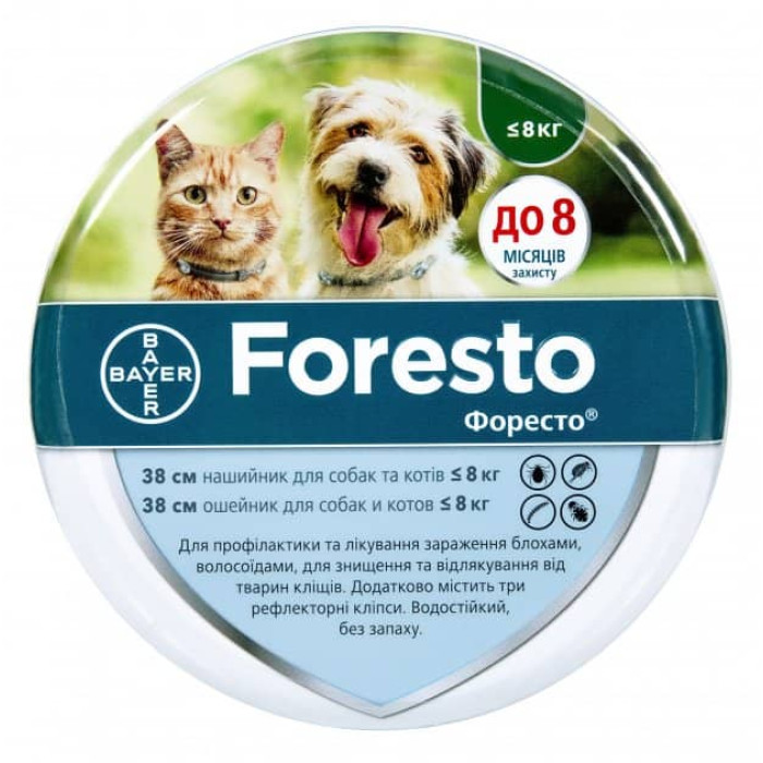 Форесто Foresto) - нашийник від бліх і кліщів, Bayer 38см