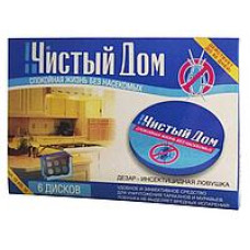 Чистий будинок-пастка, 6 дисків, КАД 01002