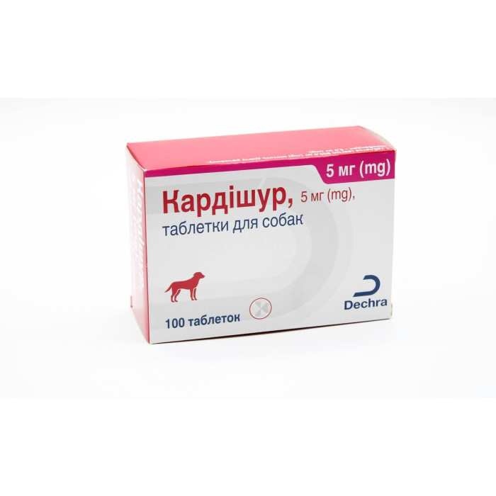Кардишур ( Cardisure, пімобендан) - для лікування серцевої недостатності у собак 10мг-100 таблеток