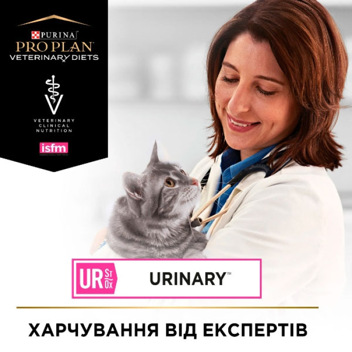 PRO PLAN Veterinary Diets UR Urinary сухий корм для котів при захворюваннях сечовивідних шляхів 350 г