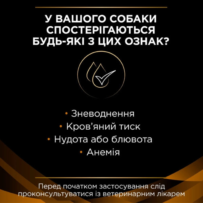 PRO PLAN Veterinary Diets NF Renal Function сухий корм для собак при захворюваннях нирок 3 кг