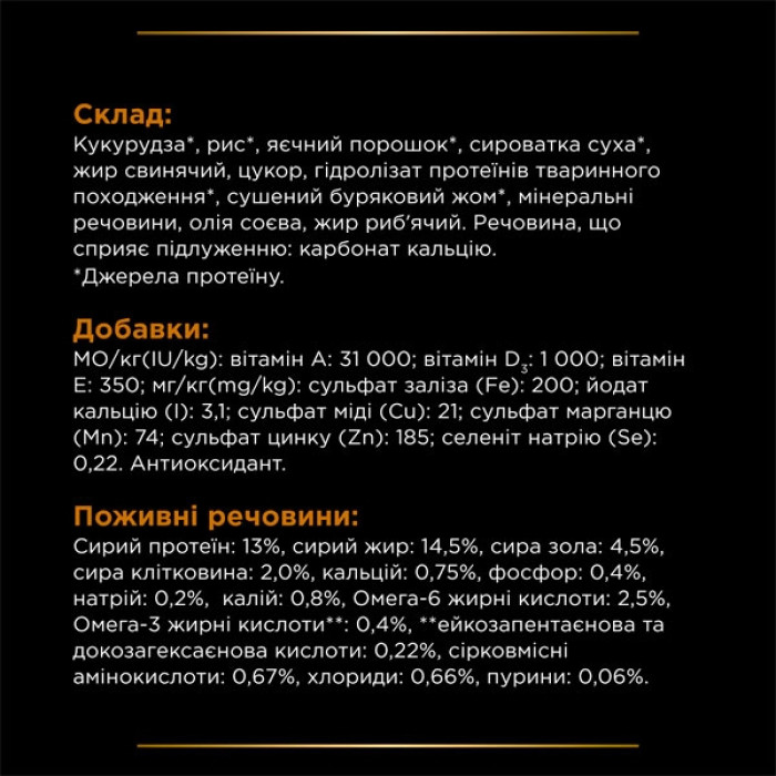 PRO PLAN Veterinary Diets NF Renal Function сухий корм для собак при захворюваннях нирок 3 кг