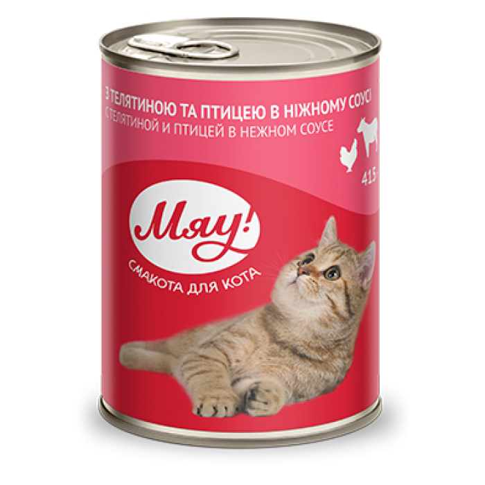 Мяу Телятина з птахом в ніжному соусі 415 г
