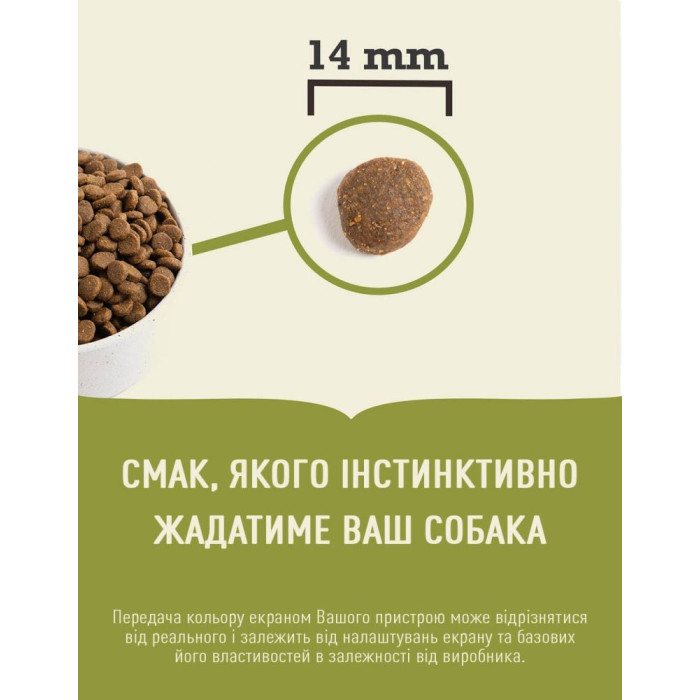 ACANA Grasslands Dog корм для собак 2 кг 2 кг