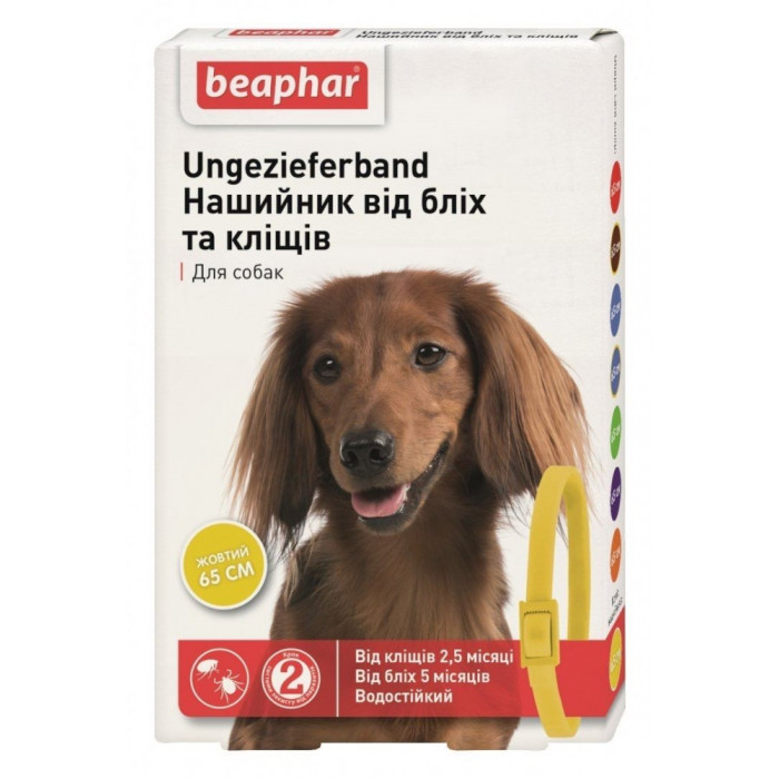 Ungezieferband Beaphar нашийник від бліх і кліщів для собак (жовтий) 65 см Ungezieferband Beaphar 12613 нашийник від бліх і кліщів для собак (жовтий)