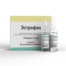 Естрофан - для стимуляції і синхронізації тічки Естрофан 10мл флакон (естрогени для стимуляції овуляції
