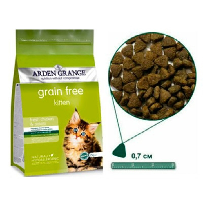 Arden Grange (Арден Грендж) для кошенят беззерновой курка картопля 400 г
