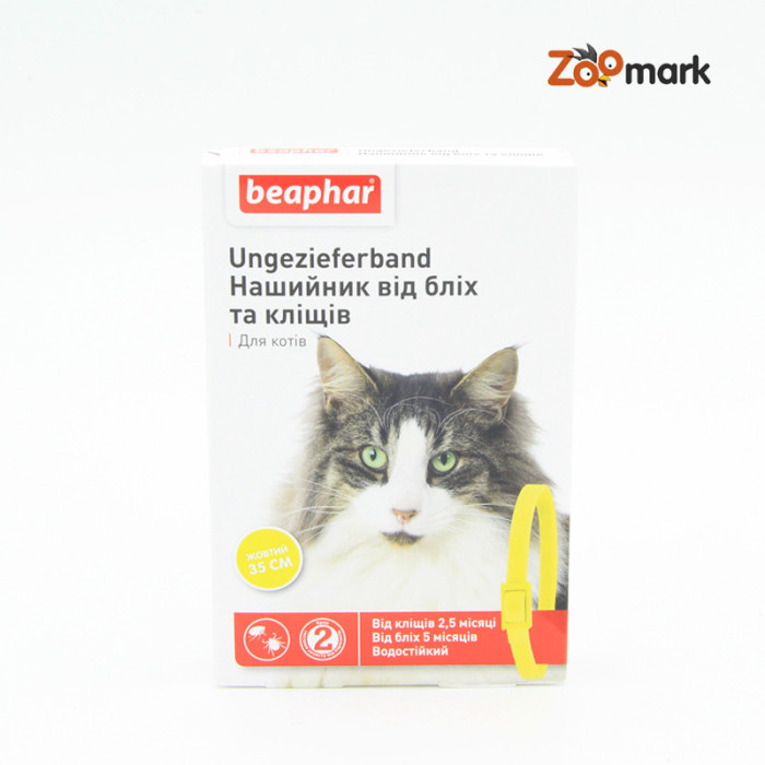 Ungezieferband Yellow-нашийник від бліх і кліщів для кішок Ungezieferband Yellow Beaphar 12619 нашийник від бліх і кліщів для кішок