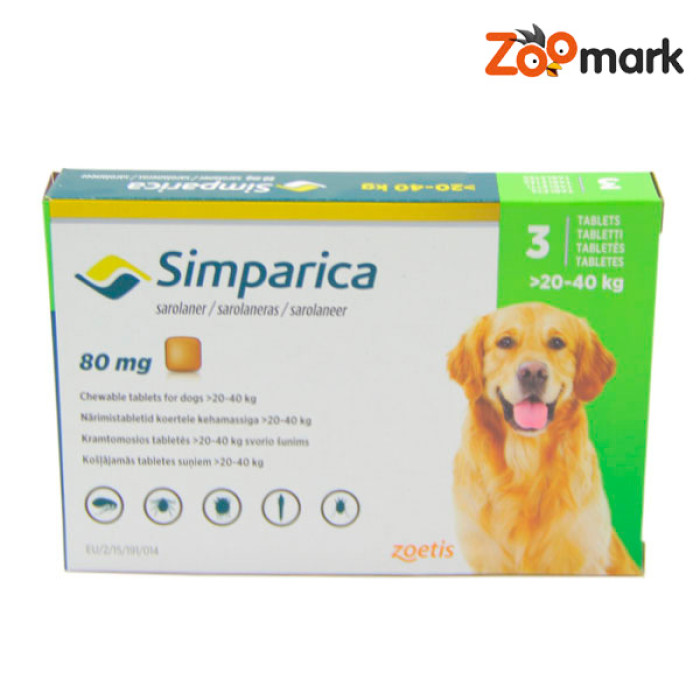 Симпарика (Simparica) Таблетки для собак 20-40кг 3 таблетки