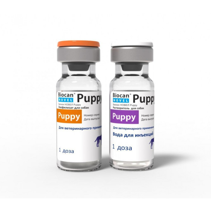 Новел Біокан Puppy 1мл 1мл