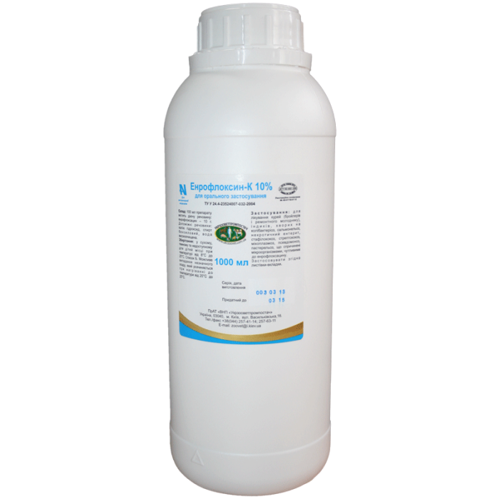 Енрофлоксин-К 10 1л УЗВППостач