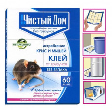 Чистий будинок КЛЕЙ проти гризунів, мух, тарганів 130 г