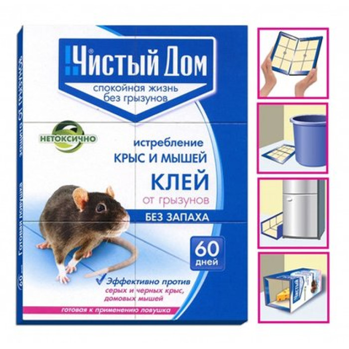 Чистий будинок КЛЕЙ проти гризунів, мух, тарганів 130 г